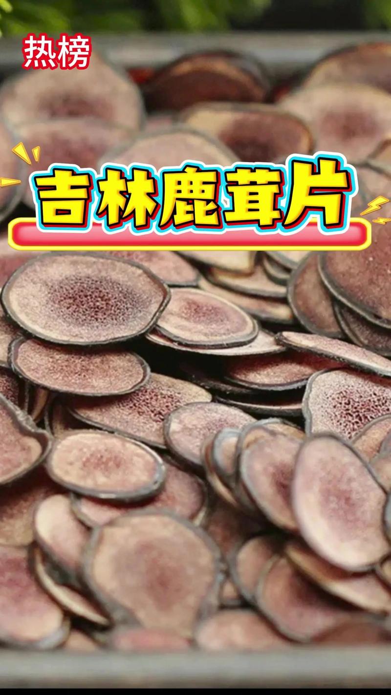 吉林省食品行业的蓬勃生机与挑战